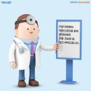 의료법인은성의료재단좋은선린병원 이미지