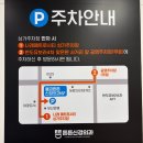 삼성제일신경외과의원 | '물금튼튼신경외과의원' 경남 양산 통증치료·물리치료 잘하는 병원 추천