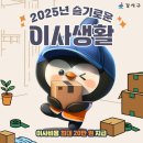 강서구 복지혜택! 강서구 내에서 이사하면 이사비드려요~(기초생활, 의료급여 수급자 대상) 이미지