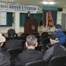 상이군경회청주시지회 이미지