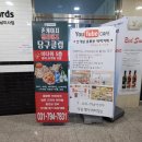 존케이지 당구클럽 이미지