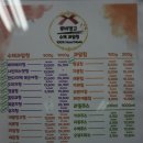 루비망고 이미지