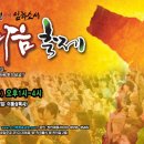 푸른솔길 이미지