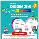 통영서커스 이미지