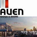 (주)우덱스