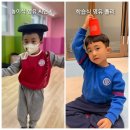 [공지] 씨앤씨 놀이식 영유 VS 폴리 학습식 영유 다녀본 솔직 후기