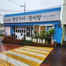 그린셀프세차장임대