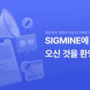 그로스마인