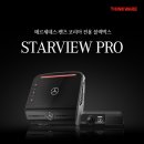 스타비스코리아 아이뉴스24
