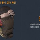 뽑기왕 이미지