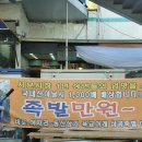 서문족발 이미지