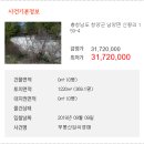 청양군남양면백금보건진료소 이미지