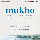 어반스케치 이미지