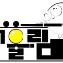 용당구클럽 이미지