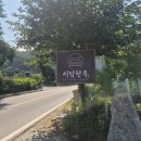 이담한옥 이미지