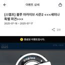 지에스25복합터미널1호점 네이버블로그