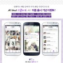 올댓모바일 이미지