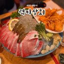 보름상회 | 부산 서면 술집 추천 럭키상회 대방어 맛집에서 제철 회 한잔