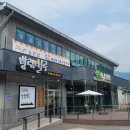 미탄중앙로/서동로 네이버블로그