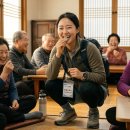 대학경로당 | 웃음치료사 자격증 따고 경로당 레크리에이션 강사 도전하기