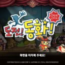 동화구연과 캐릭터제작 이미지