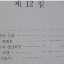 판소리·민요(A) 이미지