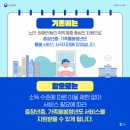 동산의료기 이미지