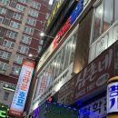 크라운호프분당