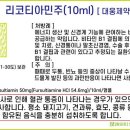 (주)리코팜 이미지