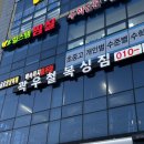 헬다이어트 복싱 | 당진복싱, 올여름 다이어트 성공한다.. 곽우철복싱 기지시점 일주일 후기
