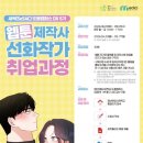 이앤에스