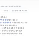 신동권세무회계