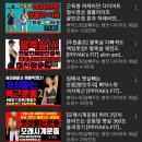 두둠칫 댄스요가 이미지