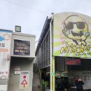 서남신시장 | [맛집] 족발 사러 서남신시장 방문! 만원족발 문...김주연왕족발 포장한 후기(서남신시장 공영주차장...