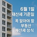 13단지메가홈즈공인중개사사무소 이미지