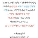 초롱블루펜션 이미지