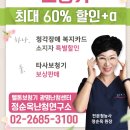 광명보청기난청센터 이미지