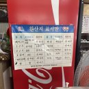 서산시골순대 이미지