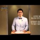 3주 동영상(기질) 이미지