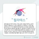 하이풀 스포츠 이미지