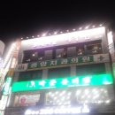 주가락 이미지