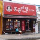 경보반점 이미지