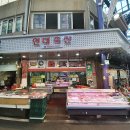 남목축산 이미지