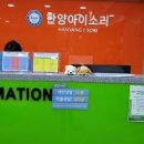 한양아이소리 | 한양아이소리 인천심리상담센터 상담받고 나서 느낀 변화는?