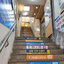 광명사안경 이미지