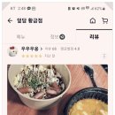 덮담 이미지