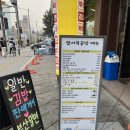 쌀어묵공방 이미지