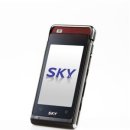 스카이(SKY) 이미지