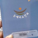 미소안과의원 이미지