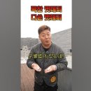 다쓴 건전지와 새 건전지 구별 방법 이미지